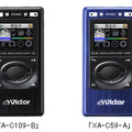 （左から）XA-C109-S、XA-C109-B、XA-C59-A、XA-C59-R