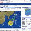 「Yahoo!天気情報」による台風情報（9/20 17:30現在）