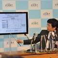 地震について会見する永井章地震津波監視課長（20日・気象庁）