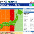 Mzoneエリア検索