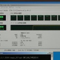 クアッドコアCPUのデモンストレーション。使われているCPUやその個数など詳細は明らかにされていないが、Windowsのタスクマネージャから、8つのコアが認識されている様子がわかる