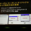 XPとVistaではダイアログのコンテンツエリアの考え方が違う