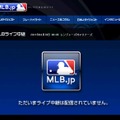 試合ライブ中継ページ