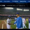 GyaO!「MLB.jp」では試合のライブ配信も実施