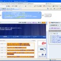 ステップ2。フィードしたい記事の範囲を指定して（マウスでドラッグする）と、色が付く（オレンジ色以外にも選べる）。そして右側の「フィードを作成」ボタンを押すと、ステップ3へ