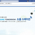 Facebook特設サイト