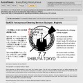 「AnonNews」での告知