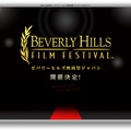 BHFF Japan公式サイト