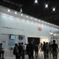 【CEATEC 2012 Vol.41：動画】KDDIが掌紋認証のデモ！スマホのカメラでロック解除