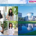 中京大学（webサイト）