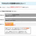 1講座5,000円から受講できる