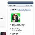 iTunesのトップソング3位にランクイン