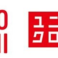 TOMODACHI-UNIQLO フェローシップ