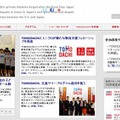 TOMODACHI-UNIQLO（Webサイト）