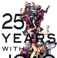 別冊付録「25YEARSWITH JOJO」