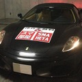 スマ部屋が導入したフェラーリ・F430スパイダー