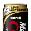 キリン メッツ コーラ 480ml缶