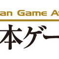 2012年度を代表するゲーム作品が決定「日本ゲーム大賞 2013」