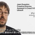 PS4インタビュー第2回目は『アサシン クリード4』の開発者、「PS4はすばらしい宝石だ」