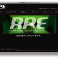 ラムズ・プロフェッショナル・エデュケーションのホームページ