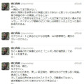 樋口真嗣氏のツイート