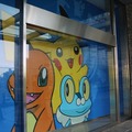 ポケモンセンタートウキョーはケロマツがジョイン