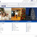 「KDDI」サイト