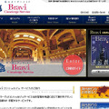 インターネットによるオーダーメイド旅行手配サービス「Bravi（ブラヴィ）コンシェルジュサービス」