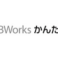 「BBWorksかんたんVPN」サービスロゴ