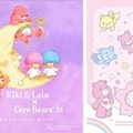 キキ＆ララ×ケアベア展、渋谷パルコにて4月開催