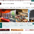 三井ガーデンホテル京都四条のサイト