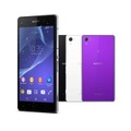 夏モデルに登場するのかXperiaの新フラグシップ「Xperia Z2」