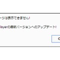 誘導の表示例（ブラウザごとに見え方は異なる）