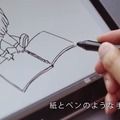 インタビュー＆ドキュメント映像では「dynabook KIRA L93」の特徴を解説