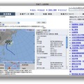 台風第8号、11日に関東地方へ