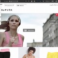 Wixでのサイト編集画面