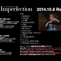 May J.「Imperfection」