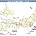 国土交通省、「道の駅」を10駅追加