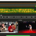 ヒッパレパレ選手権キャンペーンサイト