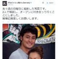 女子レスリング山本聖子との交際を宣言したダルビッシュのツイート