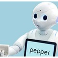 「Pepper」イメージ