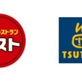 「ガスト」「TSUTAYA」ロゴマーク