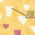 第3回日本酒マーケット「AOYAMA SAKE FLEA -新米と日本酒-」が開催