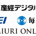 インスタント記事 パートナー媒体社