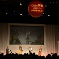 au学生限定イベント「桃ちゃん、浦ちゃん、鬼ちゃんと豆まきNIGHT」【写真：鶴見菜美子】