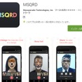 「MSQRD」（マスカレード）紹介ページ（Google Play）