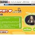 カフェ・クリエイターズ、魔物の姫と鷹匠の恋物語を描いた「天守物語」の朗読劇を公開。松坂慶子、小椋佳、高嶋政伸らが出演