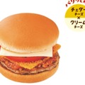 これでもかと「とろ～りチーズ」！チーズバーガーにチーズをかける新商品