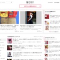 DeNA、キュレーションメディア「MERY」も非公開へ