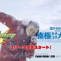 モンストが「映画ドラえもん」とコラボ！RG出演のテレビCMも放送へ